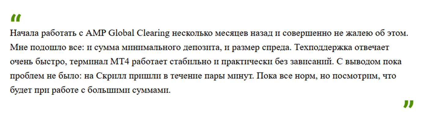 ru ampglobal com ru ampglobal com