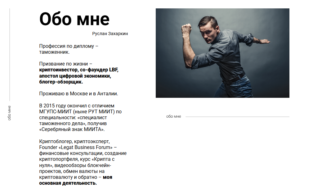 руслан захаркин руслан захаркин