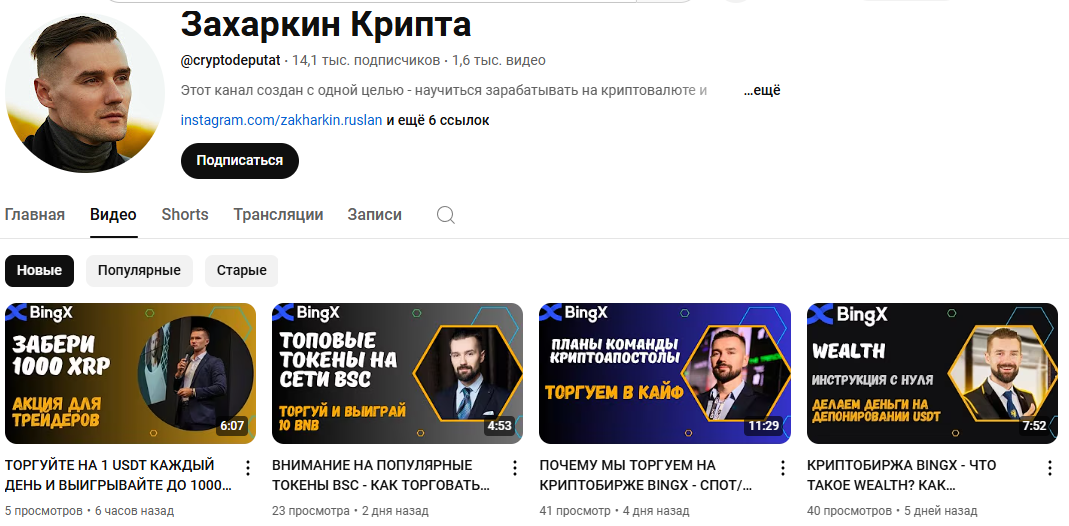 руслан захаркин мошенник руслан захаркин мошенник