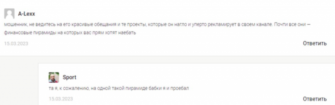 руслан захаркин отзывы руслан захаркин отзывы