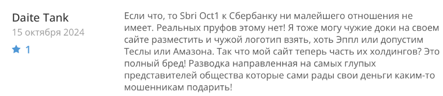 sbri ya 18 com sbri ya 18 com