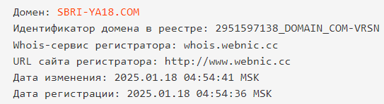 sbri ya 18 com sbri ya 18 com