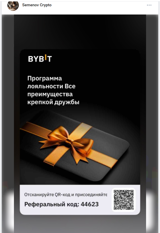 семенов крипто семенов крипто