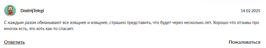 семенов крипто отзывы семенов крипто отзывы