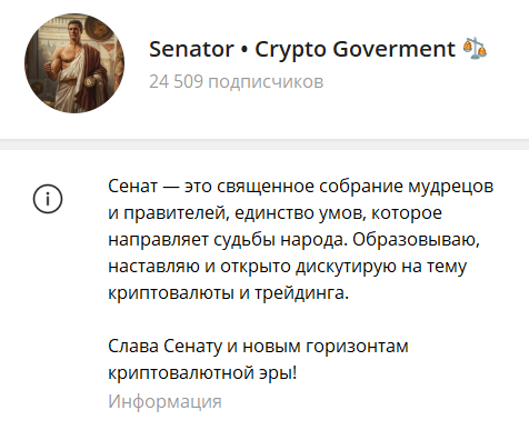 Senator Crypto Goverment Senator Crypto Goverment