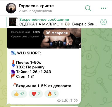 сергей гордеев тг канал сергей гордеев тг канал