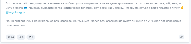 sergey investing sergey investing