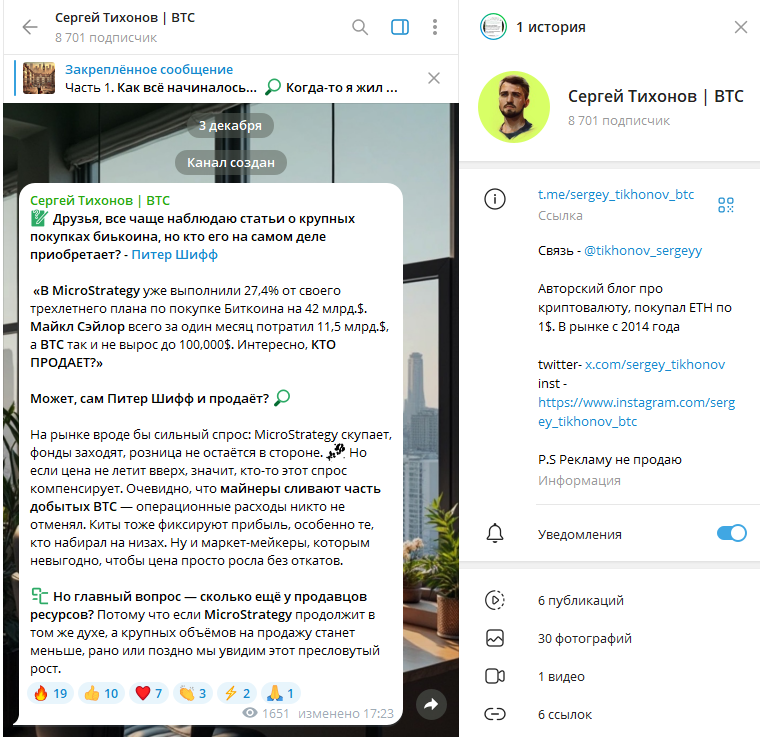 сергей тихонов btc отзывы сергей тихонов btc отзывы