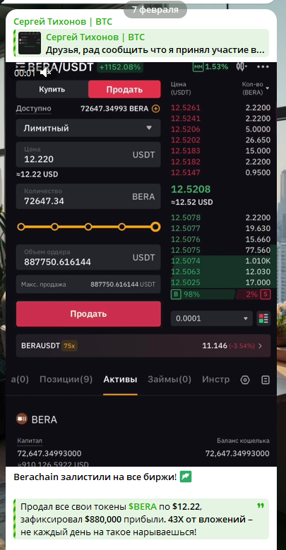 сергей тихонов бтс сергей тихонов бтс