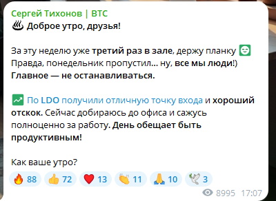 сергей тихонов крипто сергей тихонов крипто