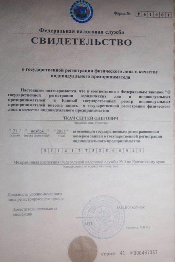 сергей ткач трейдер сергей ткач трейдер