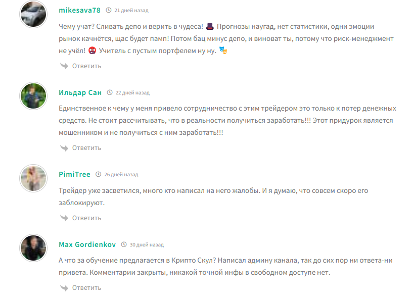 Сергей Золотов Сергей Золотов