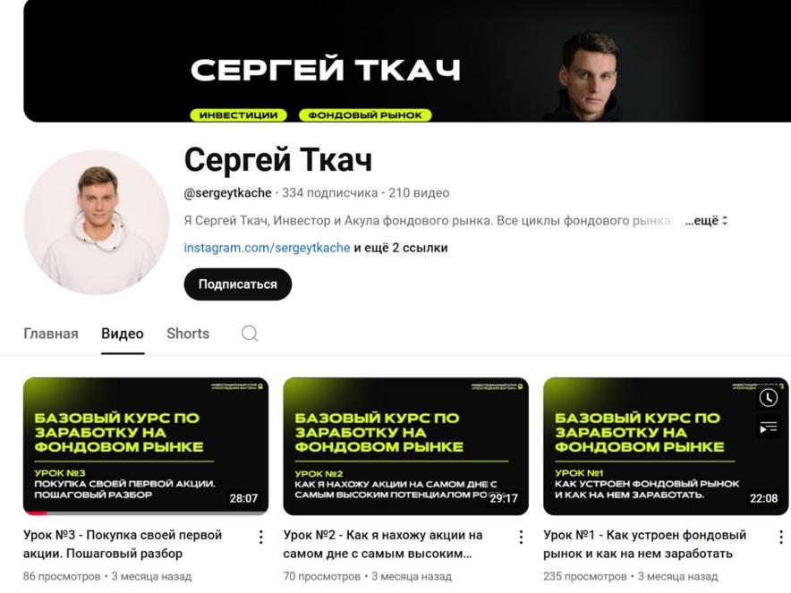 sergeytkache sergeytkache