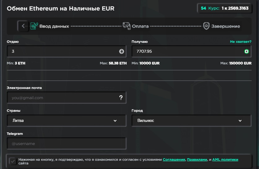 seven money seven money