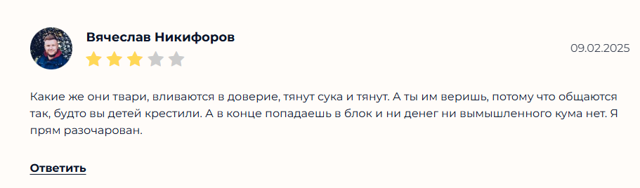 скам токен smart криптовалюта скам токен smart криптовалюта