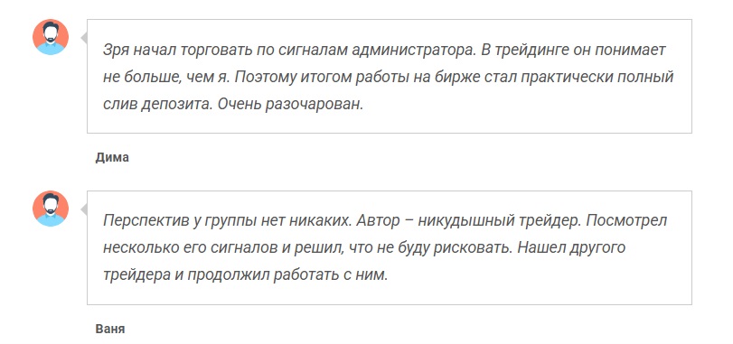 Сходка успешных трейдеров Сходка успешных трейдеров