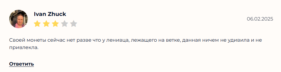 смарт крипта смарт крипта