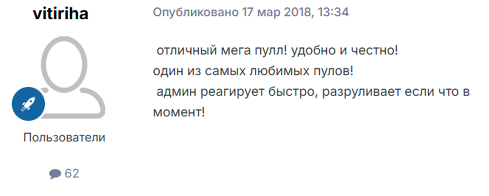 solopool org solopool org