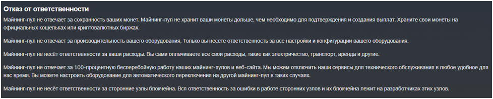 солопул солопул