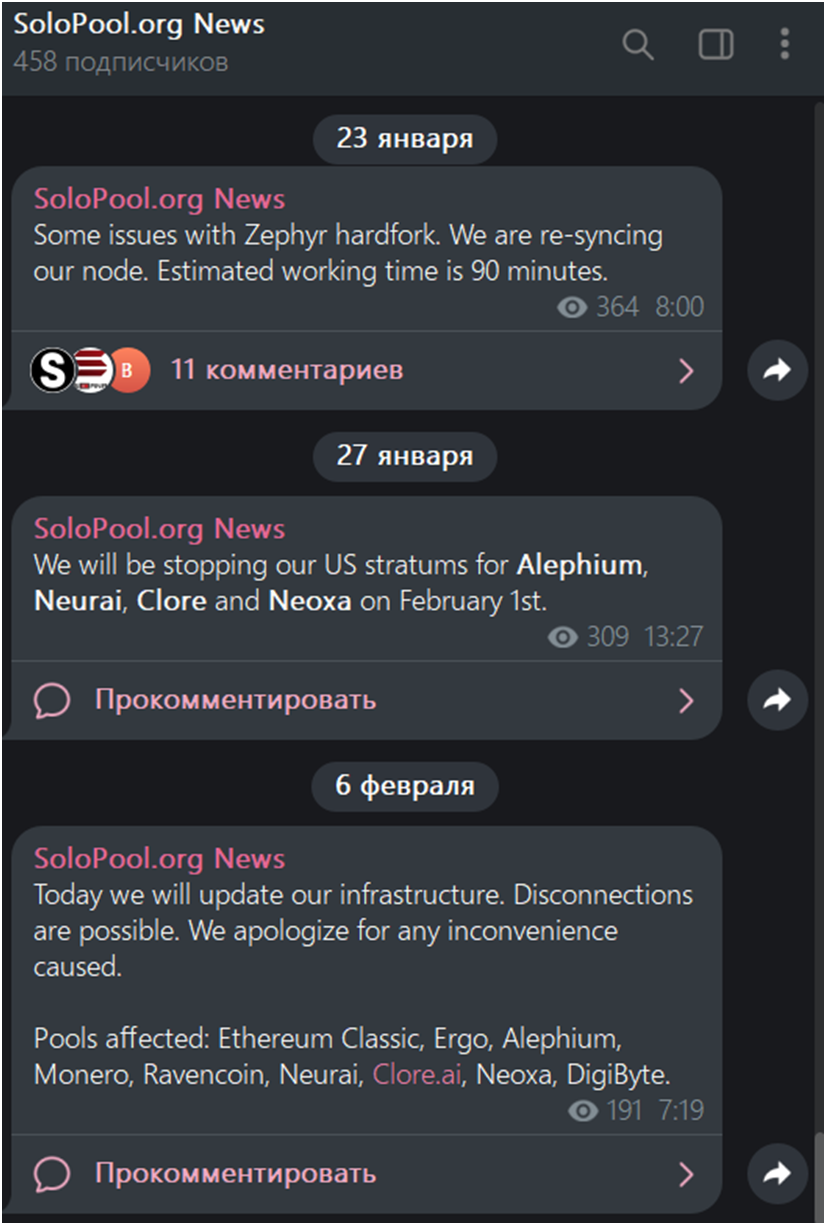 солопул орг солопул орг