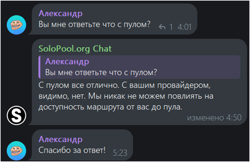 солопул орг солопул орг