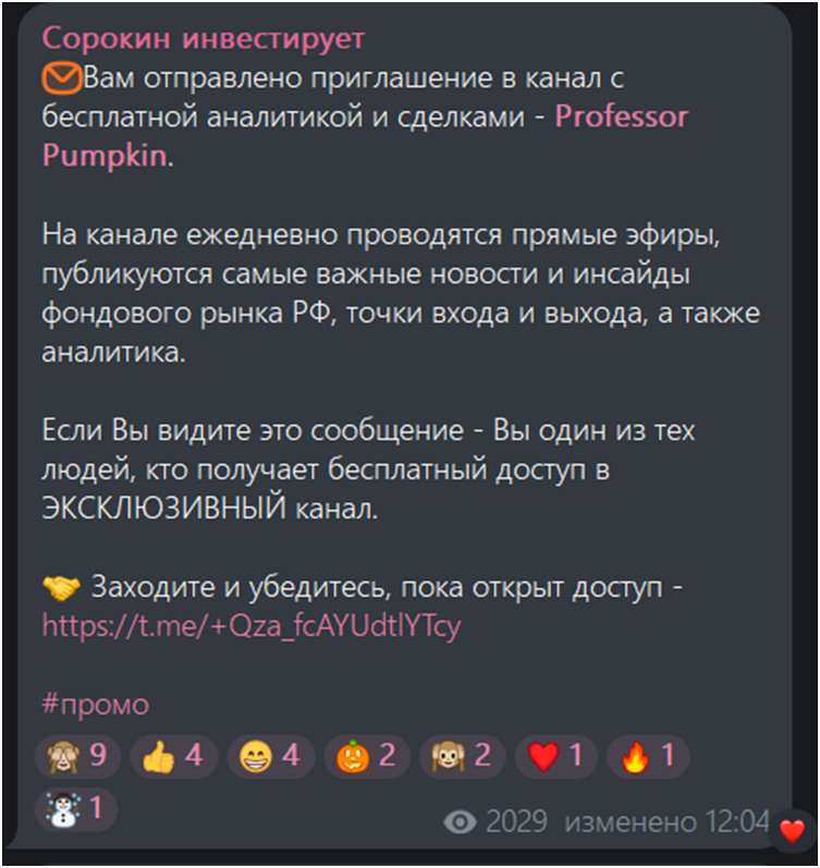 сорокин инвестирует ютуб сорокин инвестирует ютуб