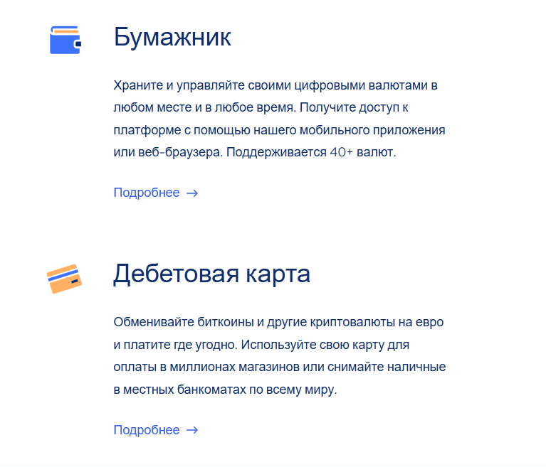 спектрокоин спектрокоин