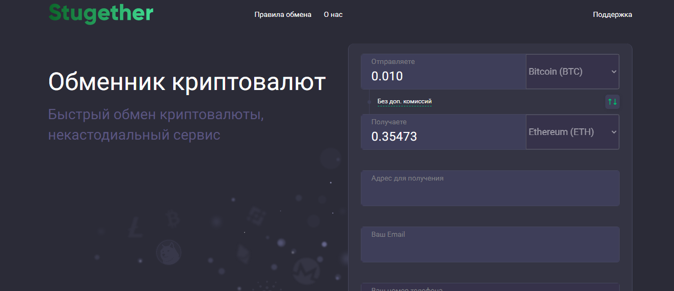 stugether com отзывы stugether com отзывы