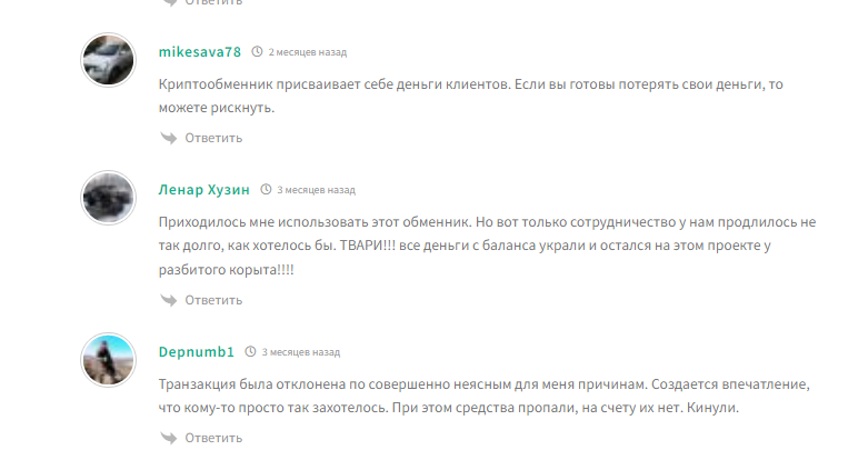 stugether обменник stugether обменник