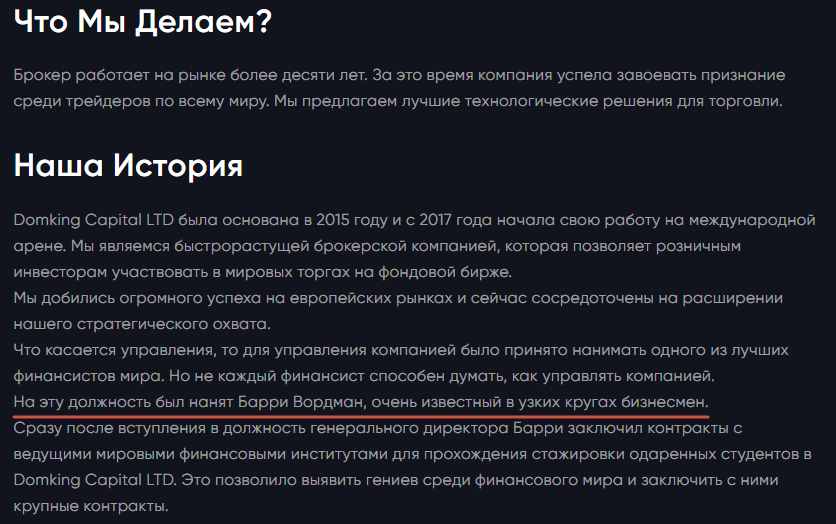 support domking capital com support domking capital com