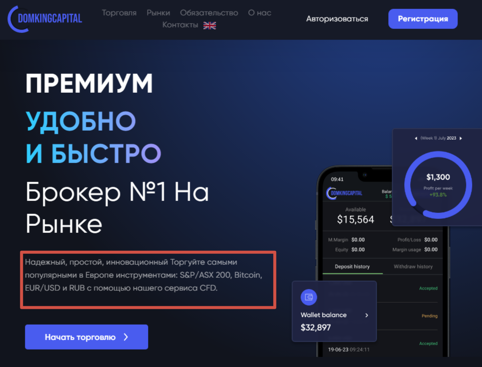 support domking capital com support domking capital com