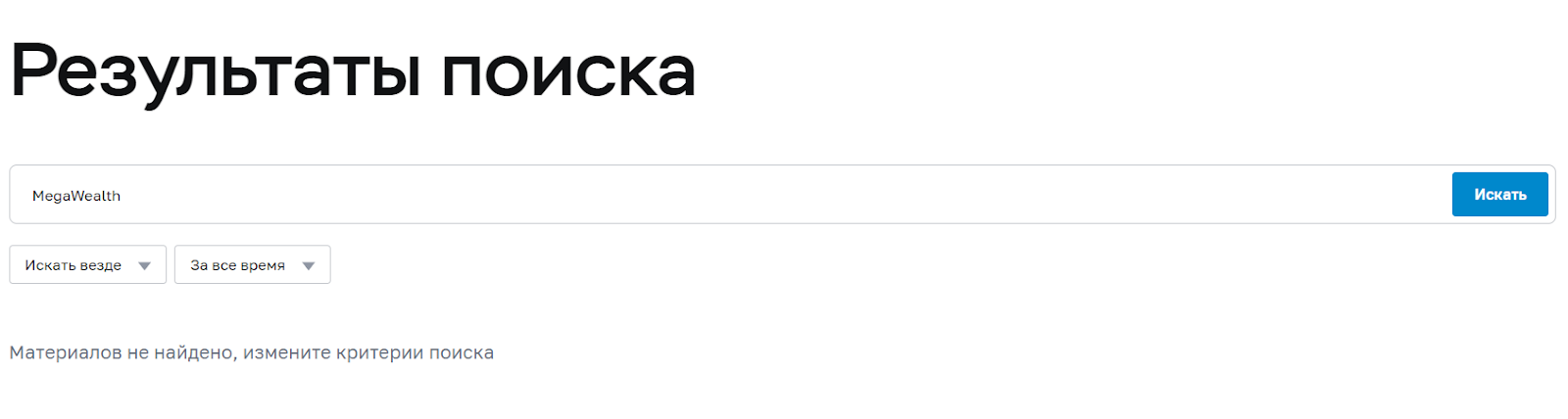 support megawealth net support megawealth net