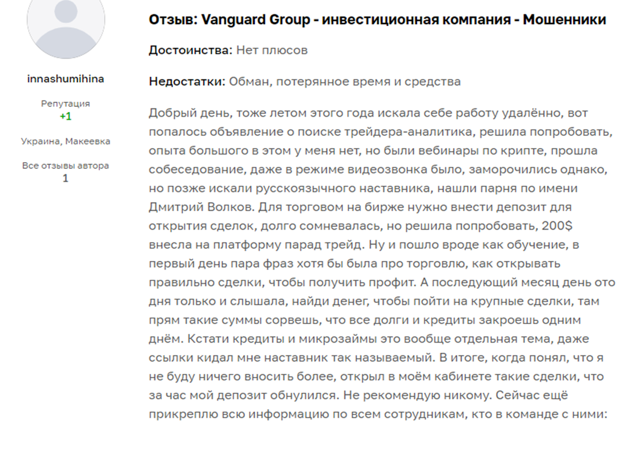 support vtrading group com support vtrading group com