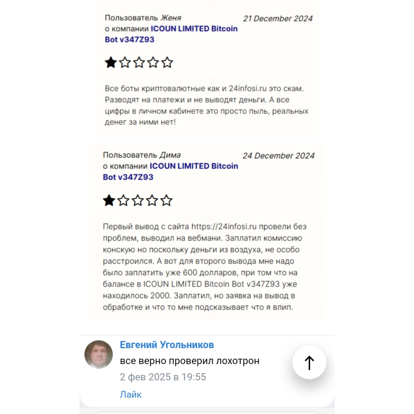 support zmaill ru support zmaill ru