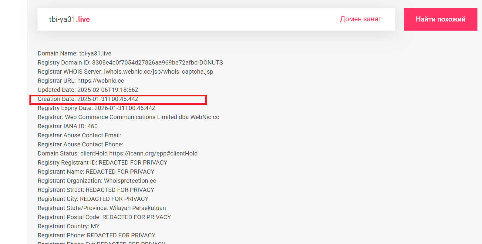 тби я 31 лайф отзывы тби я 31 лайф отзывы