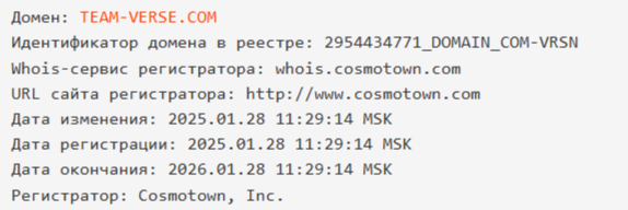 team verse team verse