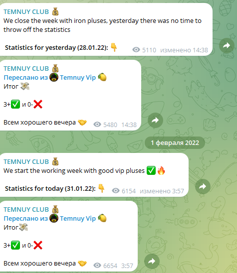 темный трейдинг тг темный трейдинг тг