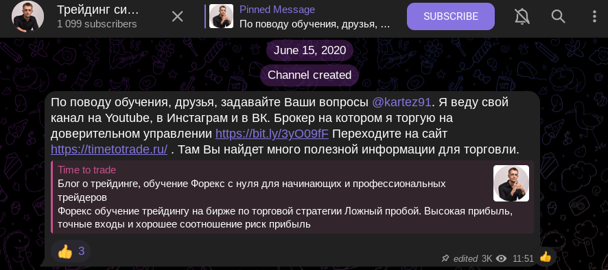 time to trade time to trade