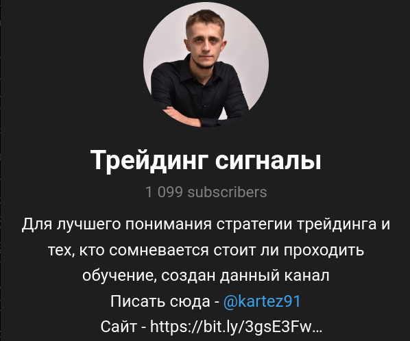 timetotrade ru timetotrade ru