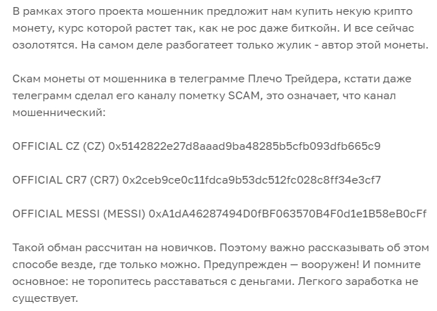 токен official cz когда листинг токен official cz когда листинг