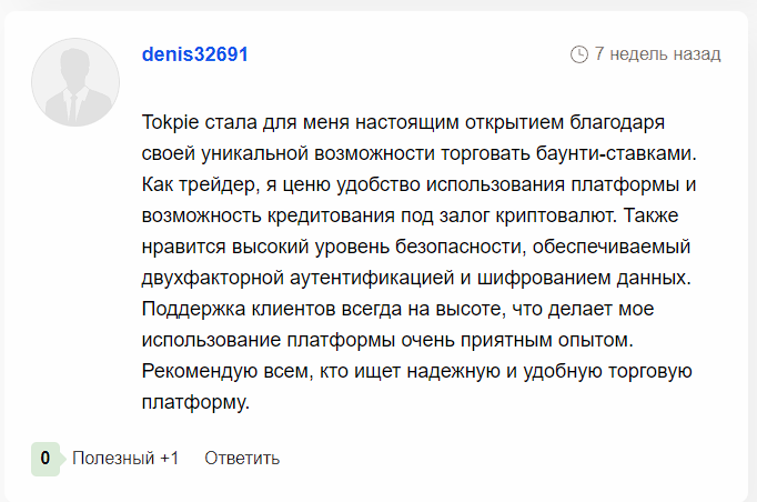 tokpie kyc tokpie kyc