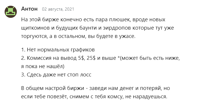 tokpie отзывы tokpie отзывы