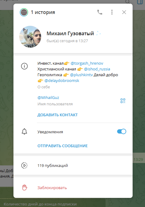 торгаш хренов торгаш хренов