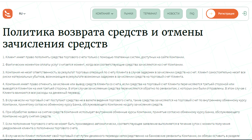 торговая площадка luvirosapi отзывы торговая площадка luvirosapi отзывы