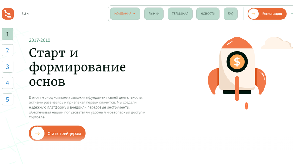 торговая площадка luvirosapi отзывы торговая площадка luvirosapi отзывы