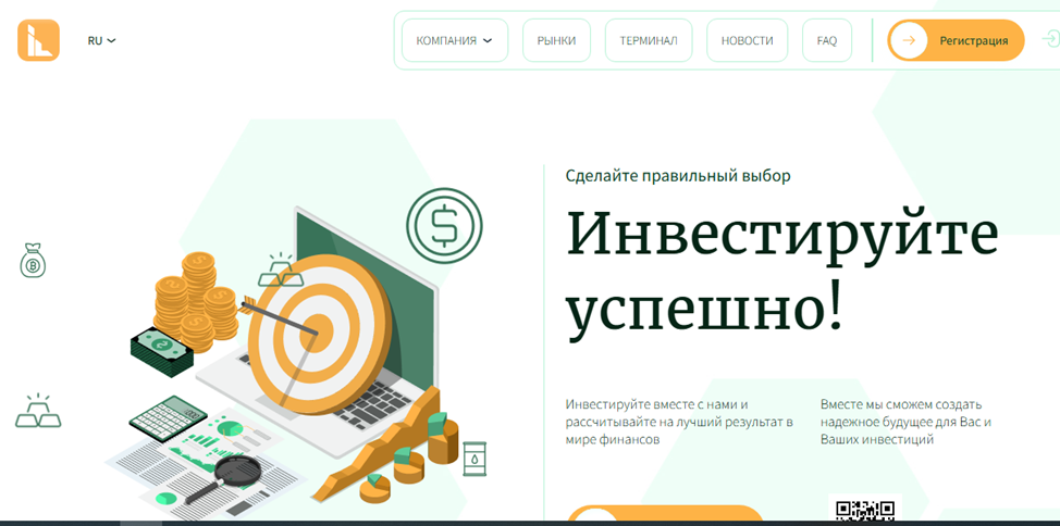 торговая площадка luvirosapi отзывы торговая площадка luvirosapi отзывы