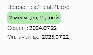trade alt21 app trade alt21 app