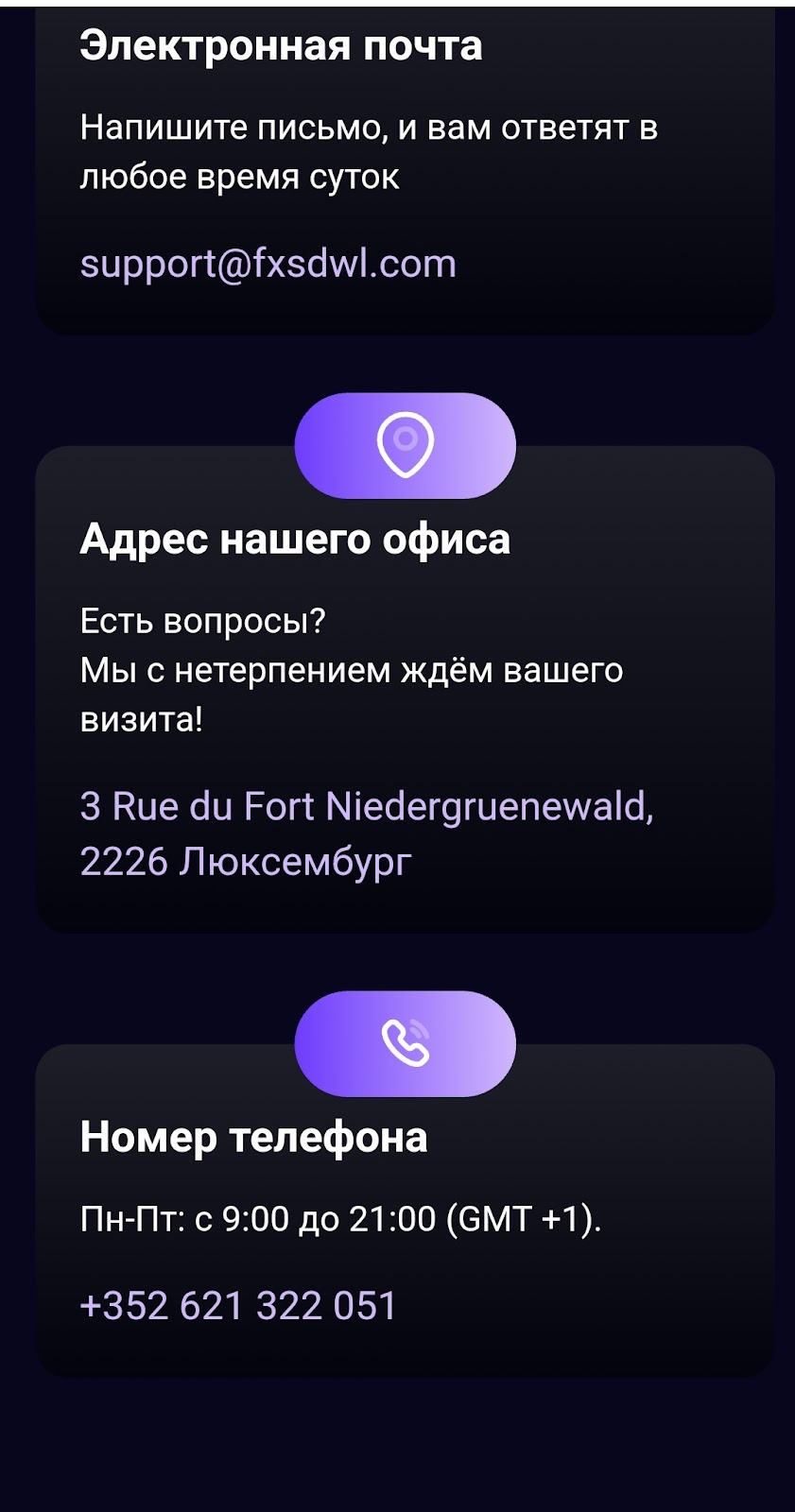 Trade Fxsdwl com Trade Fxsdwl com
