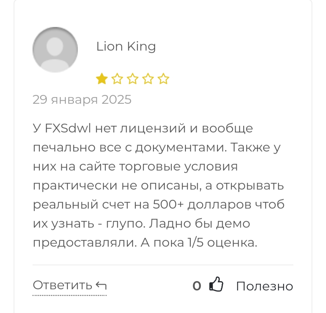 Trade Fxsdwl com Trade Fxsdwl com