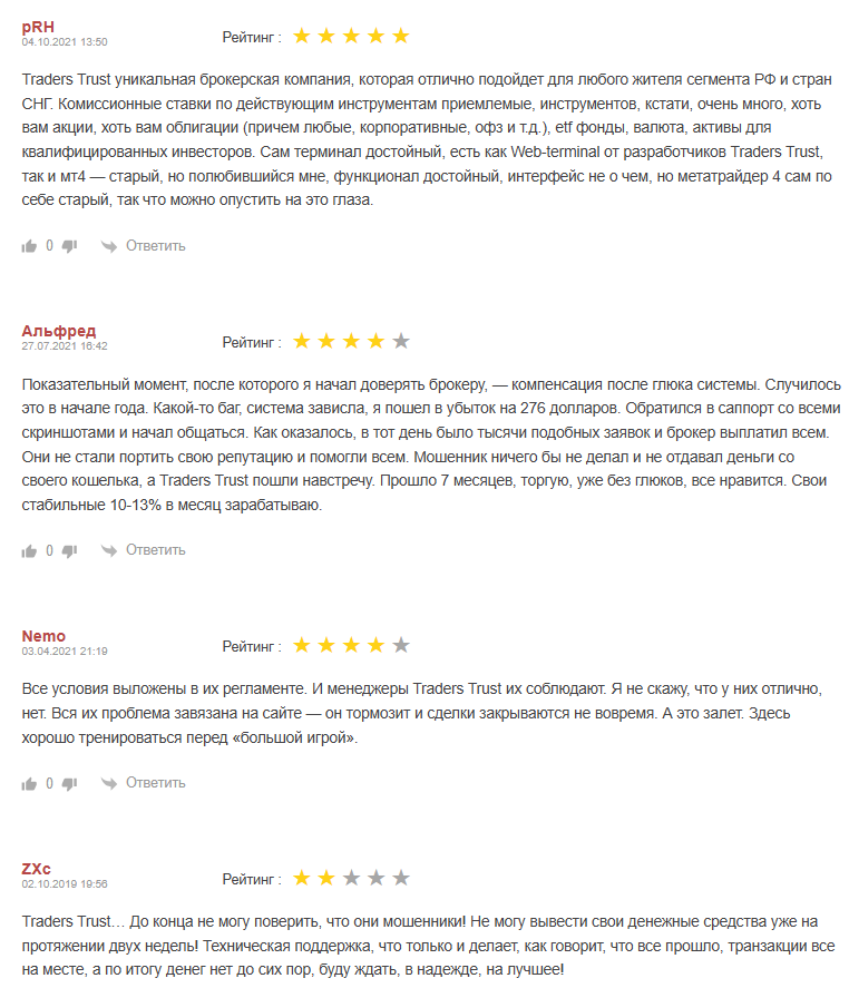 traders trust traders trust